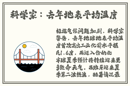 迪达拉干草黑土